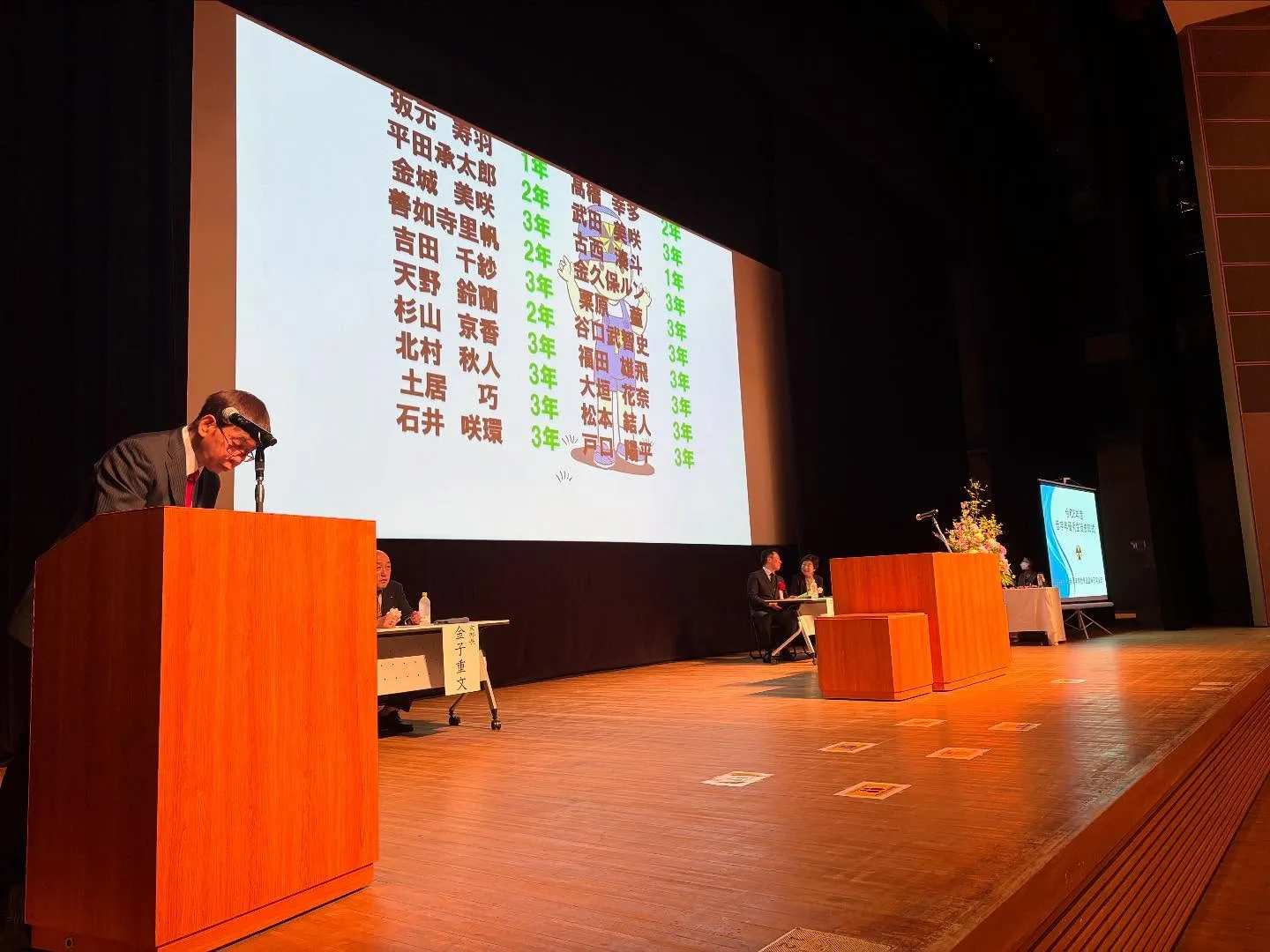 昨日、全珠連埼玉県支部で低学年優秀生徒表彰式が行われました。
